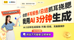 而不是其失控的同化力量