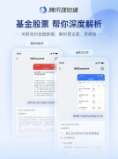将AI视觉手艺取动态金融连系