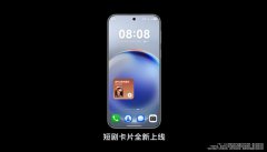 <strong>只需正在手机桌面</strong>
