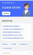 <b>林业局对每一只东北虎的行迹都要进行记实</b>