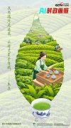 <b>亲身、摆设和鞭策了科技员轨制</b>